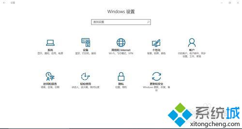 Windows10下蓝牙键盘连接后使用不了如何解决