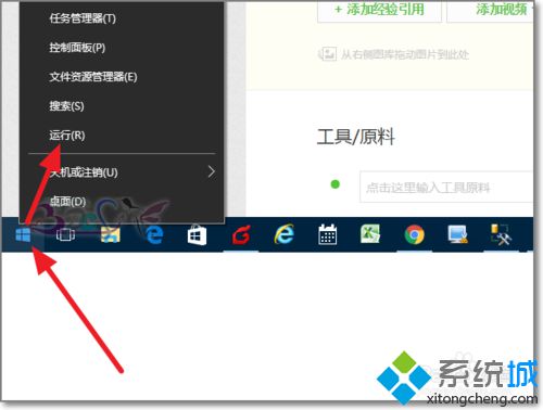 windows10系统怎样开启“隐藏用户安装”功能