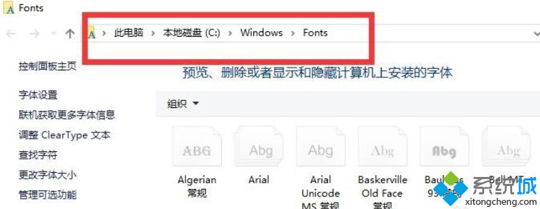 win10系统打开PDF文件出现乱码的解决方法