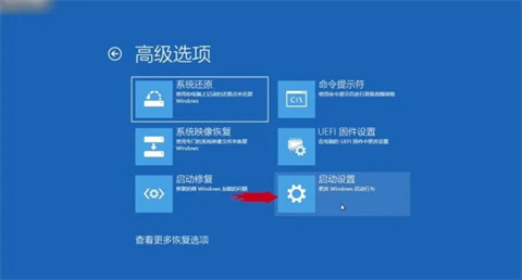 win10密码忘记怎么清除密码 无u盘跳过win10开机密码的方法