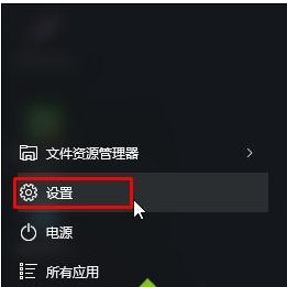 win10系统隐藏安全删除硬件并弹出媒体图标的方法