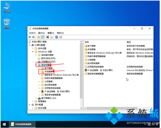 win10电脑管理员权限在哪里 win10管理员权限怎么获取