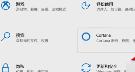 Win11电脑怎么打开安全中心 win11安全中心进入方法