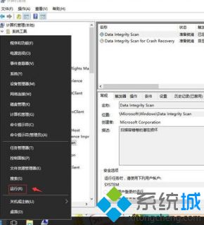 win10专业版发热严重怎么办_win10系统电脑发热严重解决方法