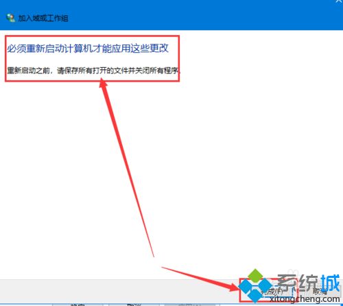 win10访问不到win7怎么办_win10访问不到win7的解决方法