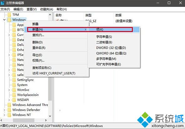 Win10一周年更新版关闭不了Cortana小娜如何解决