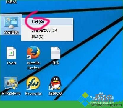 Win10系统默认打印机如何设置？Windows10设置默认打印机的详细步骤