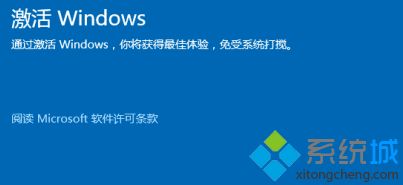 win10怎样更改激活密钥图文教程