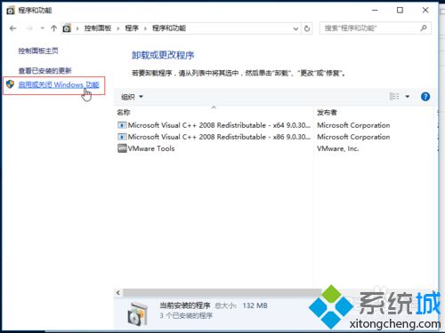 Win10系统访问不了NAS和linux网络共享怎么办