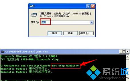 中关村xp sp3系统无法安装.net怎么办【图文】