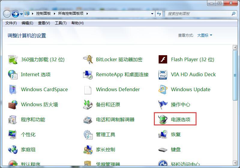 win7怎么设置开机密码和锁屏密码