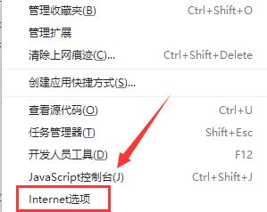 win10系统网页图片加载不出来显示×标志怎么办