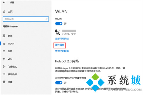 电脑ip地址怎么看 电脑ip地址查询方法