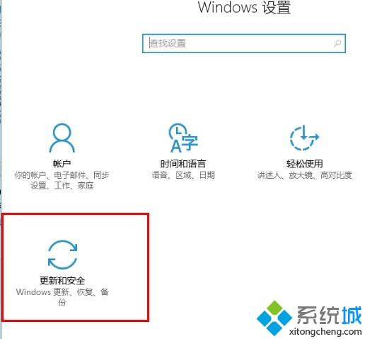 win10重置后不能上网了怎么办 win10重置后无法上网的处理办法