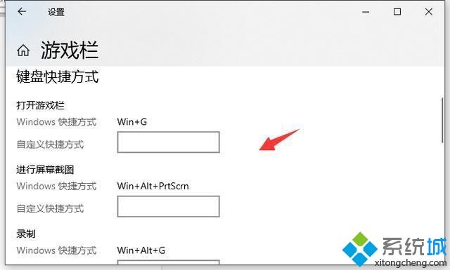 win10系统录屏录不了桌面怎么回事_win10系统录屏录不了桌面的修复方法