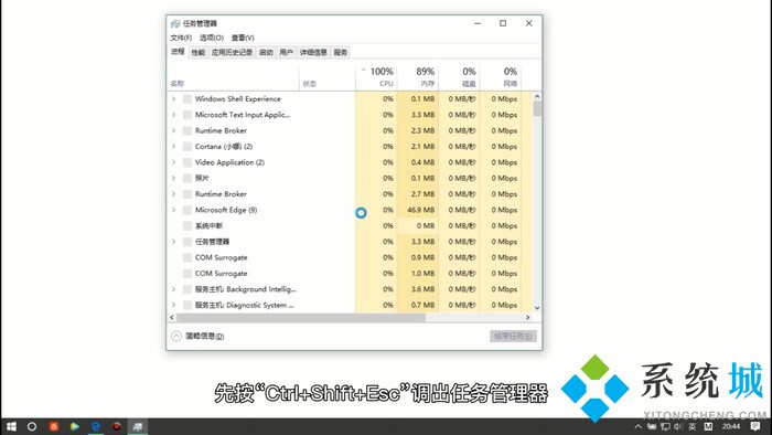 电脑桌面上的图标不见了怎么办 win10桌面图标不见的解决方法介绍