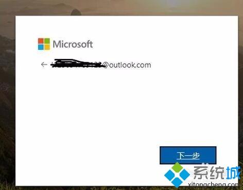 win10怎么注册Hotmail邮箱？win10注册Hotmail邮箱的方法