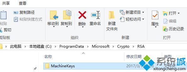 win10启动Peer Networking Grouping提示错误1068怎么办