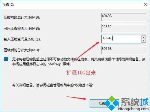 win10突然只剩下c盘了怎么办|win10突然只剩下c盘的解决方法