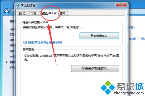 win7系统使用按键精灵出现乱码的解决方法