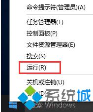 Windows10系统Antimalware Service Executable进程占用cpu过高怎么办