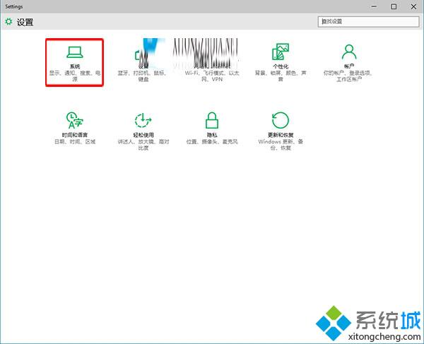 Win10系统桌面图标文本字体变大该如何恢复【图文】