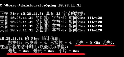 怎么ping网络ip地址 cmd命令ping ip地址的方法