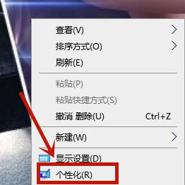 win10我的电脑图标怎么放在桌面