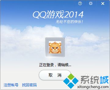 windows7系统登陆QQ游戏的方法