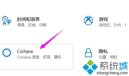 win10小娜建不建议使用_win10系统小娜建议启用吗