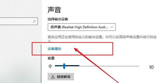 电脑声音太小怎么解决 电脑声音太小了怎么调