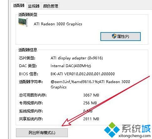 win10烟头调法是什么_win10穿越火线烟头调法