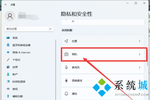 如何解决Win11系统相机用不了的问题 win11相机无法开启的步骤介绍