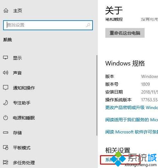 Win10开机后内存占用高80%以上怎么办 win10电脑开机内存占用高达80%以上如何解决