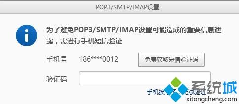 win10邮箱收不到邮件怎么回事？win10邮箱收不到邮件的解决方法