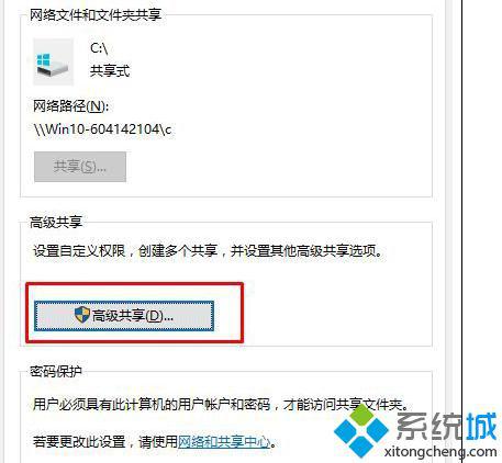 windows10磁盘出现小人图标是怎么回事