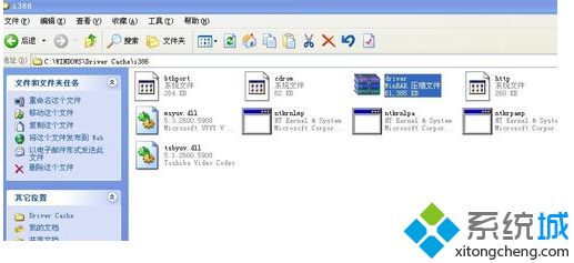 windows xp系统如何通过手动删除系统中的垃圾文件【图文】