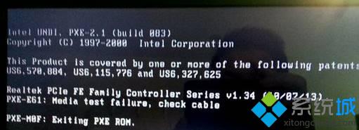Win10系统电脑开机提示intel undi pxe2.1的解决方案