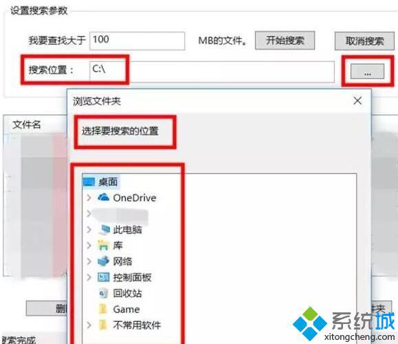 windows10系统怎样快速释放磁盘空间