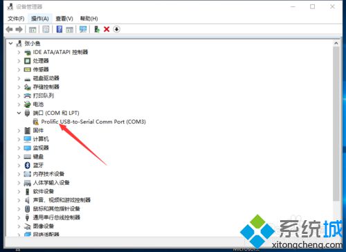 Win10系统识别不了51单片机怎么办？Windows10无法识别51单片机的解决方法