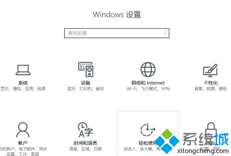 win10系统下载好语言包后如何切换成日语输入