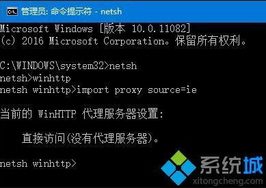 win10 ie用不了如何修复 win10ie不能用的处理办法