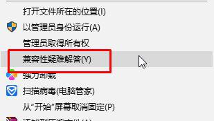 Win10 1703运行极品飞车无响应的三种解决方法