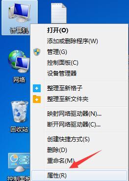 win7控制面板快捷键在哪里？win7调出控制面板的快捷键四种方法