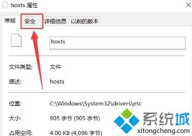 win10系统屏蔽某个网站的方法【图文】