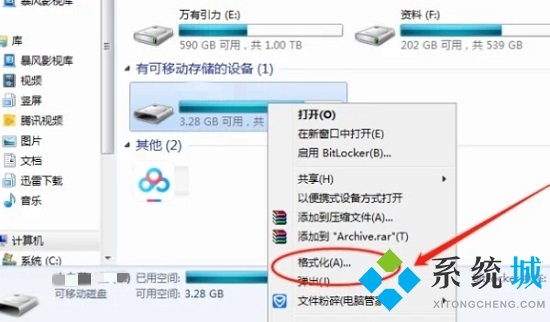 系统u盘恢复成普通u盘(三种windows系统以及一种mac系统教程)