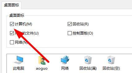 win11我的电脑图标不见了怎么办 win11我的电脑图标怎么调出来