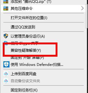 win10系统如何调整穿越火线兼容性_win10调整穿越火线兼容性步骤