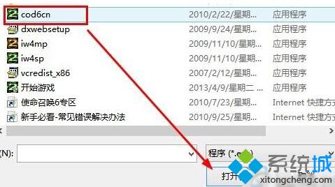 Win10系统双显卡如何切换？Windows10双显卡切换图文教程