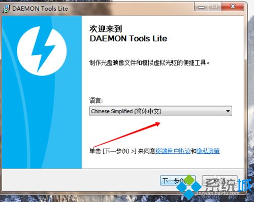 win10系统安装虚拟光驱daemon tools的方法